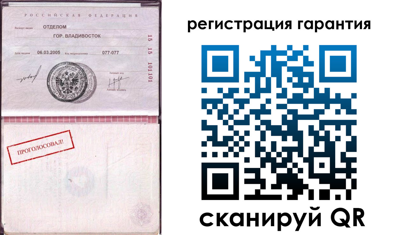 временная регистрация поиск в Дальнереченске