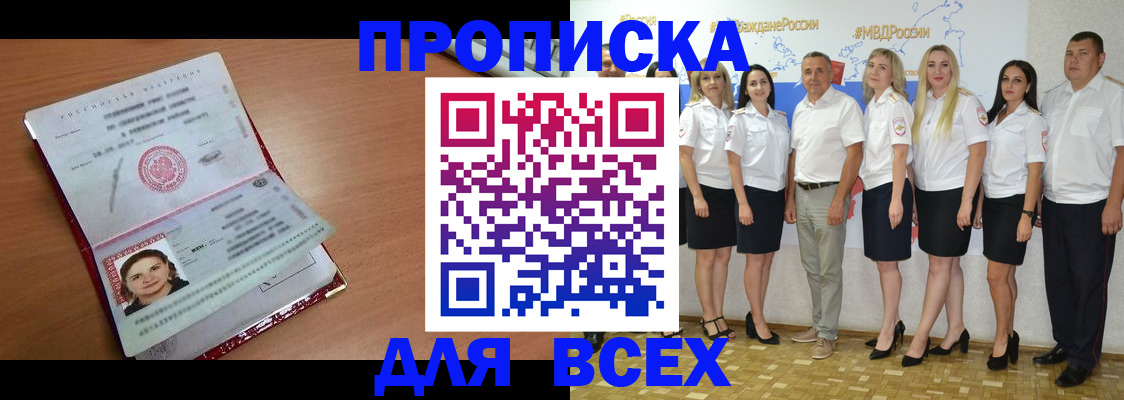 временная регистрация госуслуги в Дальнереченске